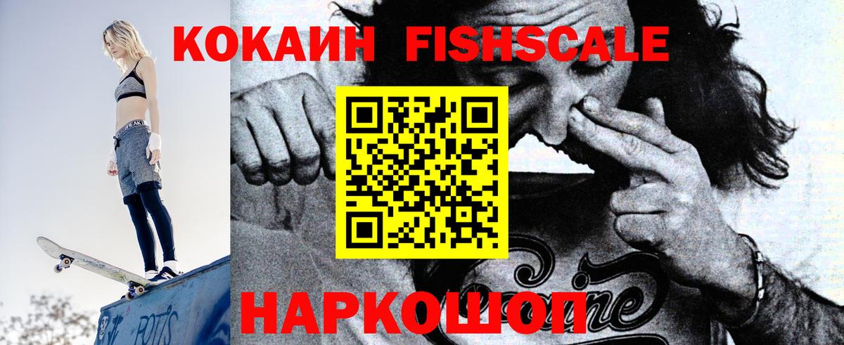 Cocaine 98%  Cocaine  Клинцы  Вход с VPN  КОКАИН 98% 