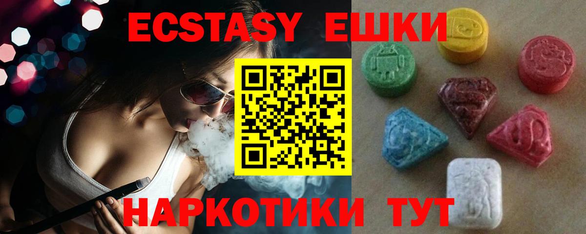 Ecstasy DUBAI Клинцы