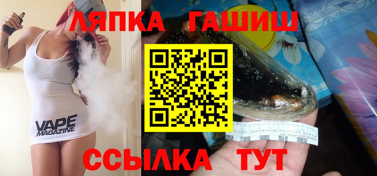 ГЕРОИН Клинцы