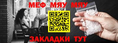 прущая мука Комсомольск-на-Амуре