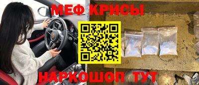 прущая мука Комсомольск-на-Амуре