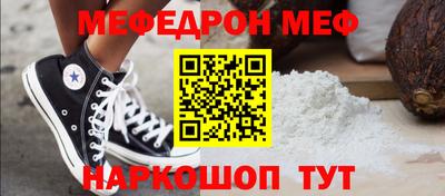 альфа пвп Конаково
