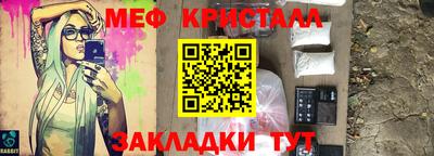 альфа пвп Конаково