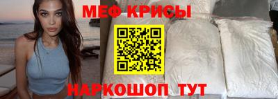 прущая мука Комсомольск-на-Амуре