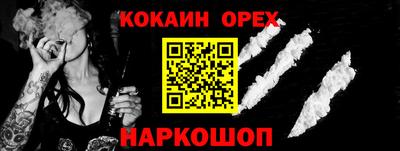 прущая мука Комсомольск-на-Амуре