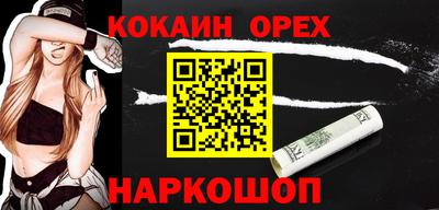 героин Коммунар