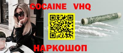 героин Коммунар