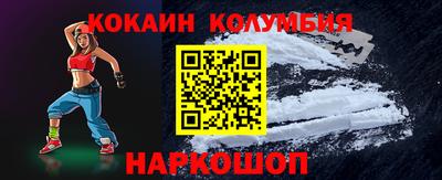 прущая мука Комсомольск-на-Амуре