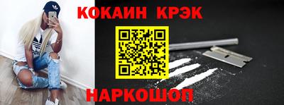 героин Коммунар