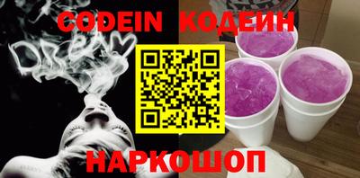 героин Коммунар