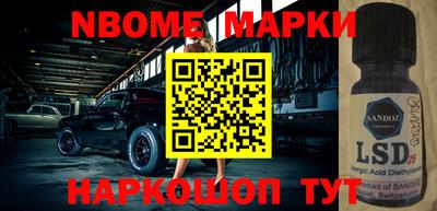 прущая мука Комсомольск-на-Амуре