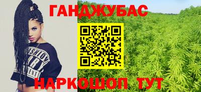 альфа пвп Конаково
