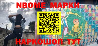альфа пвп Конаково