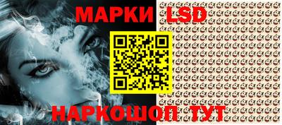 альфа пвп Конаково
