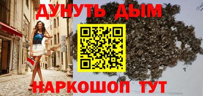 героин Коммунар