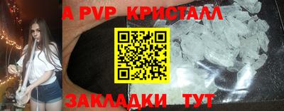 героин Коммунар