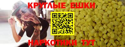 прущая мука Комсомольск-на-Амуре