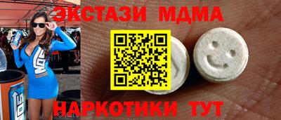 героин Коммунар