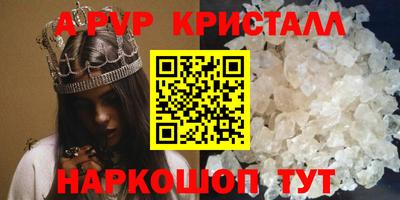 героин Коммунар