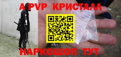 прущая мука Комсомольск-на-Амуре