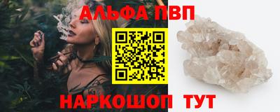 прущая мука Комсомольск-на-Амуре