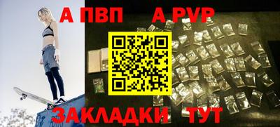 героин Коммунар