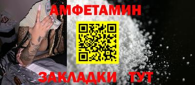 альфа пвп Конаково