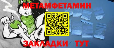альфа пвп Конаково