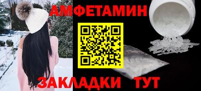 альфа пвп Конаково