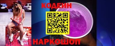 героин Коммунар