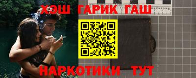 героин Коммунар