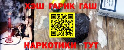 героин Коммунар