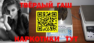 прущая мука Комсомольск-на-Амуре
