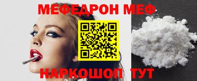 прущая мука Комсомольск-на-Амуре