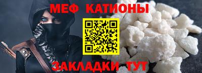 альфа пвп Конаково