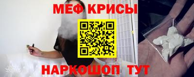 альфа пвп Конаково