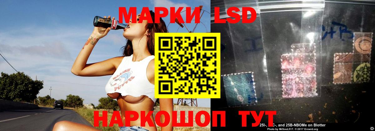 Клинцы  LSD-25 экстази ecstasy  Вход с VPN 