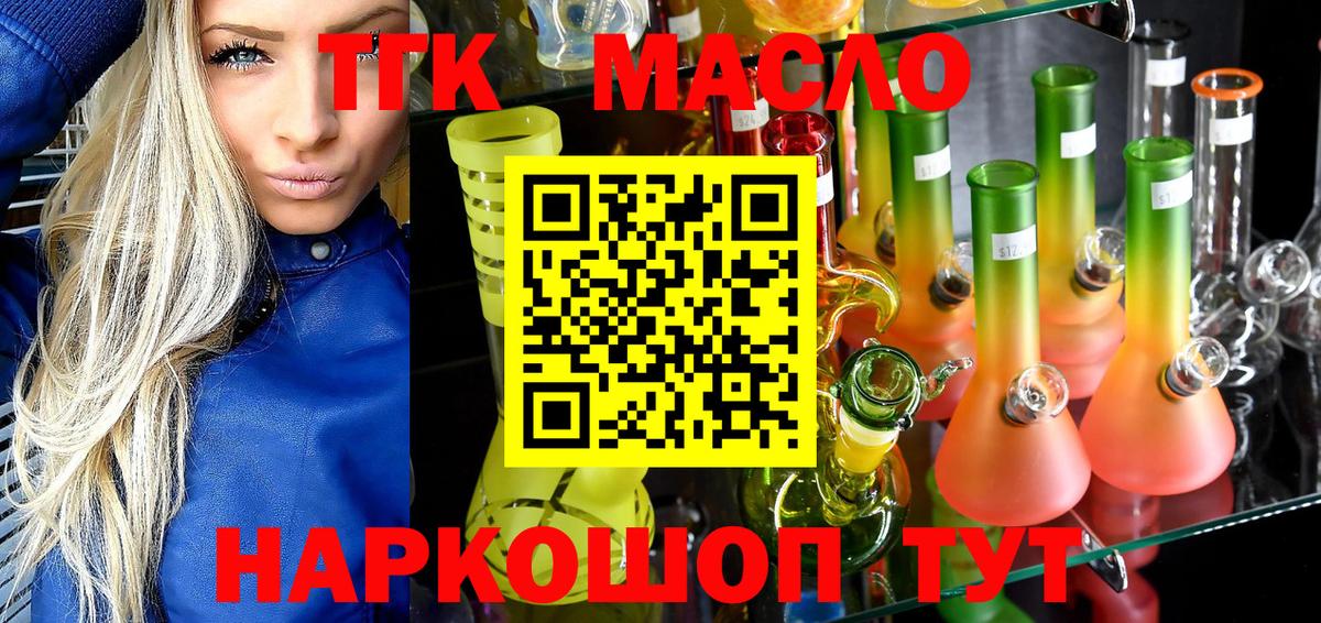 Меф МЯУ МЯУ   Alpha PVP СК кристаллы  КЕТАМИН  Бошки Шишки  COCAIN  Гашиш  Клинцы  Вход с VPN  ГАШИШ 